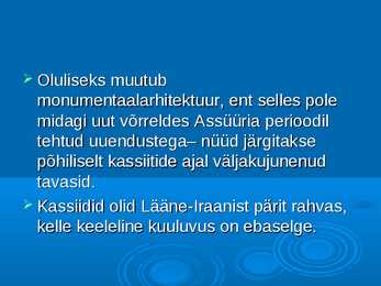 Assüüria ja Uus-Babüloonia #12