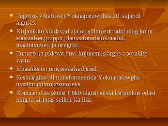 William Faulkner-esitlus--Hälin ja raev #9