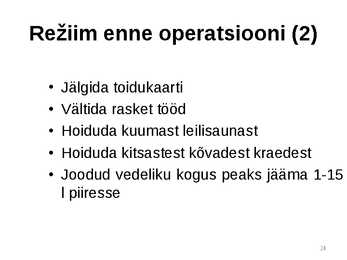 Glaukoom #24