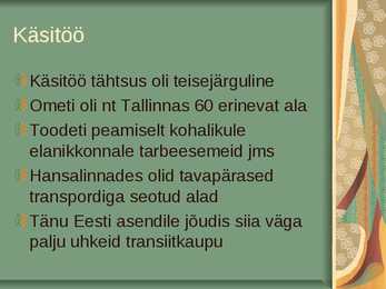 Linnad ja kaubandus- #11