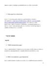 Probiootilised piimhappebakterid #16
