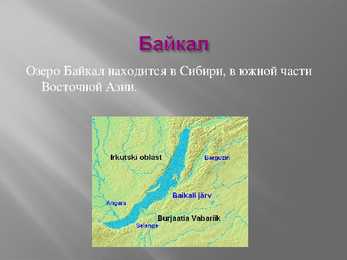 Vene keele esitlus- 3 kohta mida ma külastaksin #9