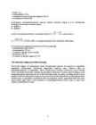 Telekommunikatsiooni mõõtesüsteemid IRO0030 Labor 3 aruanne #4