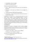 Kvaliteediprogramm #10