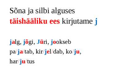 Poolitamine #12