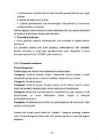 Kvaliteedijuhtimise konspekt #18