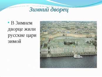 Sankt-Peterburg #3