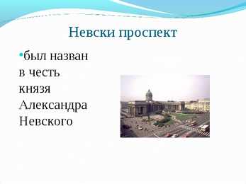 Sankt-Peterburg #4