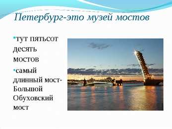 Sankt-Peterburg #5