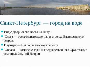 Sankt-Peterburg #6
