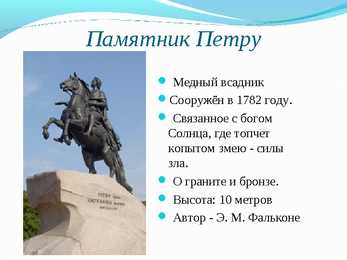 Sankt-Peterburg #7