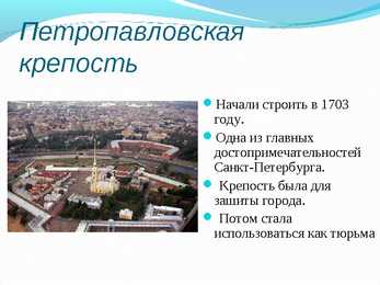 Sankt-Peterburg #8