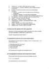 Regulatsioonimehhanismid anatoomias #5