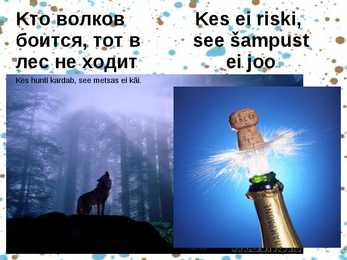 Vanasõnad #2