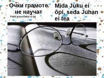 Vanasõnad #6