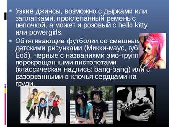 Emo #9