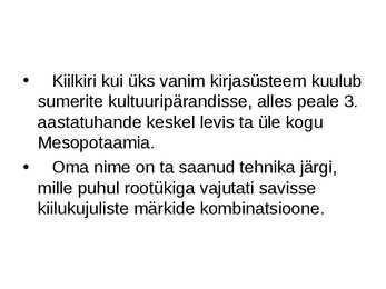 Sumerite kiilkiri #2