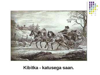 Sküütide kunst #18
