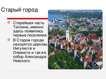 Tallinn #4