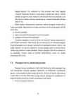 PIIRANGUTE TEOORIA #13