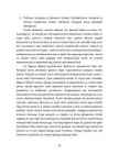 PIIRANGUTE TEOORIA #20