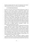 PERSONALI ARENAMINE JA KOOLITAMINE AS A-SELVERIS #17