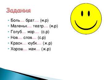 Творительный падеж - reeglid-näited #8