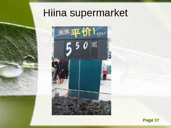 Hiina #37