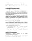 Sisesekretsioon #2