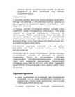Sisesekretsioon #12