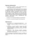 Sisesekretsioon #3