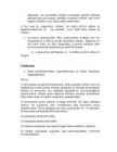 Sisesekretsioon #5