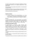 Sisesekretsioon #7