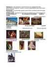Prantsuse kunst 17saj-