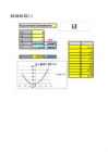 Exel Valemid #6