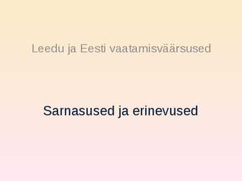Eesti ja Leedu vaatamisväärsused