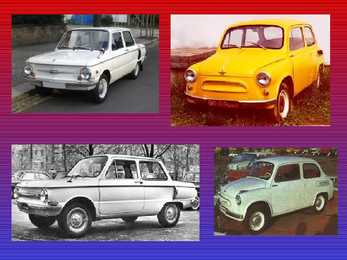 Vanad vene autod vene keeles #9