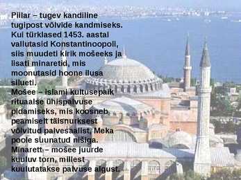Hagia Sophia #4