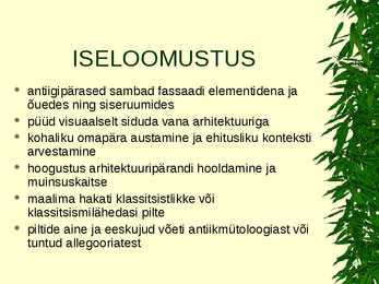 Postmodernism #3