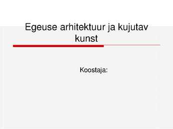 Egeuse arhitektuur ja kujutav kunst