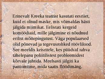 Gladiaatorid ja muud meelelahutajad Vana-Roomas #12