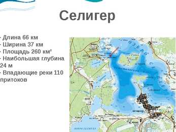 Venemaa järved #8