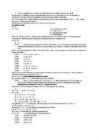 Determinant #2