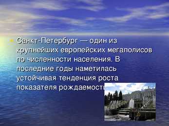 Sankt Peterburg #2
