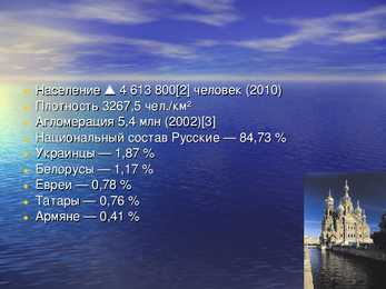 Sankt Peterburg #4