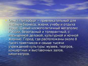 Sankt Peterburg #5