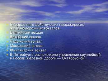 Sankt Peterburg #6