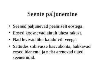 Seened #5