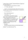 Archimedes #9