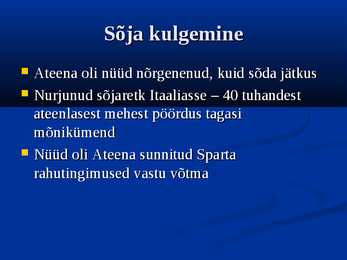 Kreeka linnriik - Ateena #12